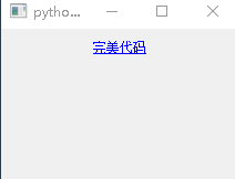 PyQt：QLabel在Python里的详细用法