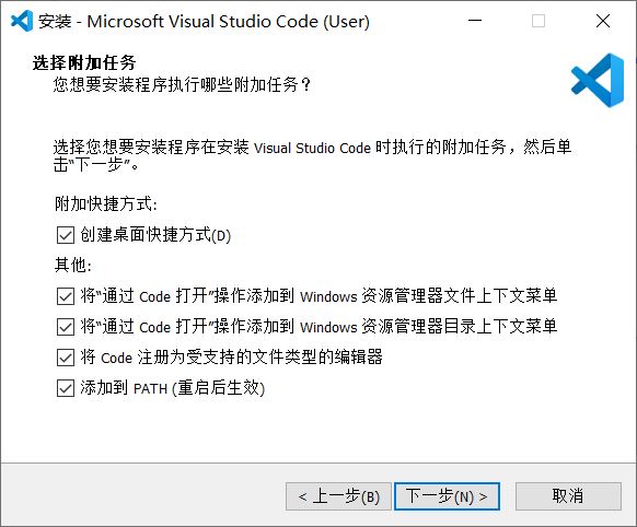 安装visual studio code