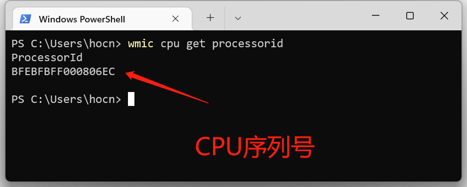 如何查看CPU序列号