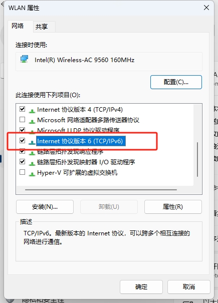 启用IPv6