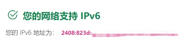 启用IPv6