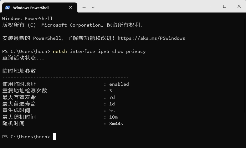 关闭临时IPv6地址