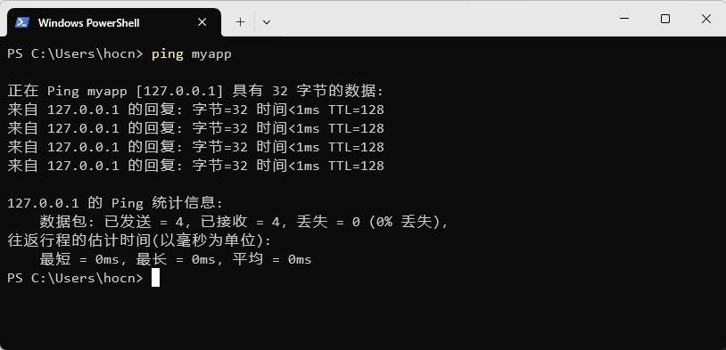 修改hosts文件用于本地开发测试