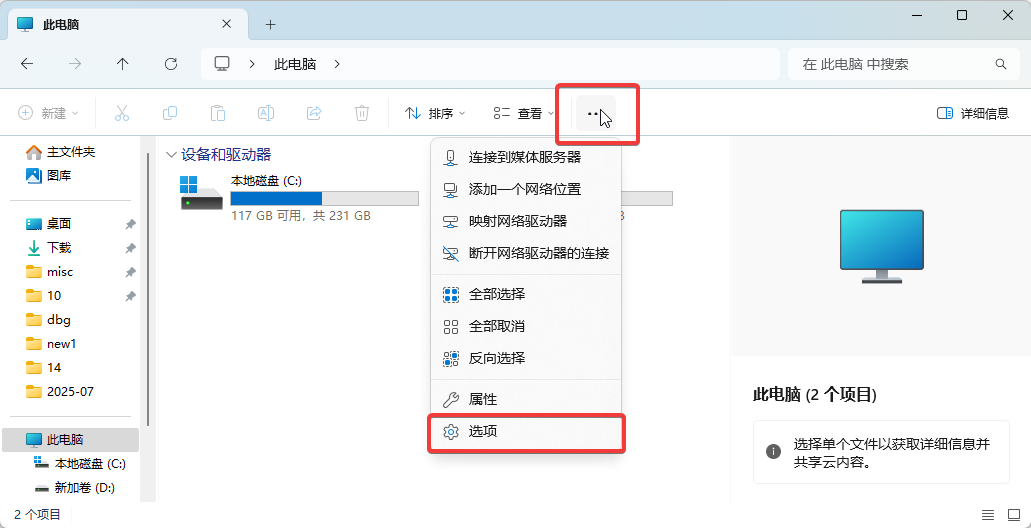 Show hidden files