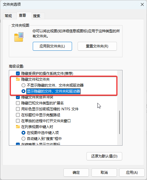 Show hidden files and folders