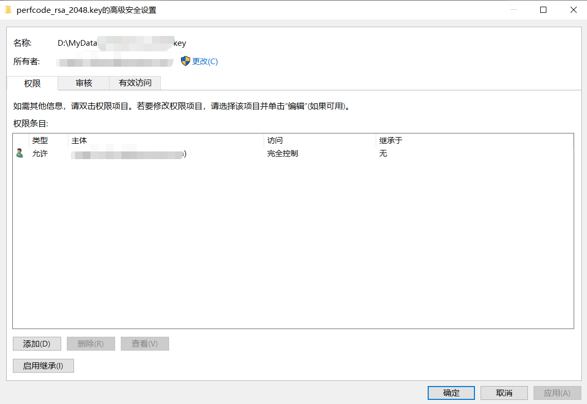 修改文件所有者