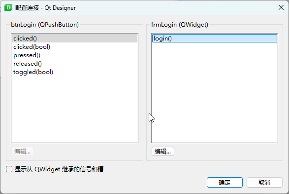 Qt Designer