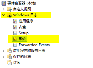 View Windows System Logs