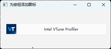 Pyside6为按钮添加图标